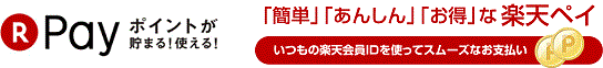 pay