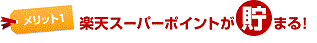pay