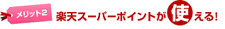 pay